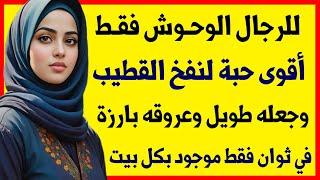 معلومات عامة هامة ومفيدة / اسئلة ثقافية شيقة / سؤال وجواب مفيد / اسئلة دينسة صعبة جدا