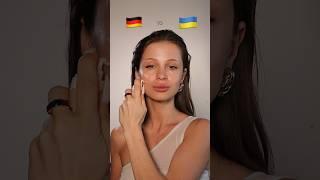 DEUTSCHLAND VS UKRAINE | MAКE-UP UNTERSCHIED  #makeup #skincaretutorial #makeuptutorial #trend