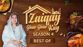 Best of Zaiqay Ghar Ghar Kay Season 4  | Shireen Anwar | Masala TV