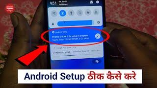 How To Setup New Mobile | Android setup कैसे ठीक करें | Android Setup Notification Tecno Phone