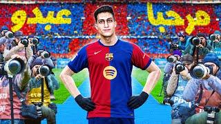 كن أسطورة _ من ريال مدريد إلى برشلونة  ؟ !!