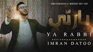 Ya Rabbi Ya Allah - New Ramadhan 2022 Hamd (In English) - Imran Datoo