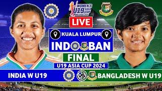 Women's U19 Asia Cup Final Live: India W v Bangladesh W Live | IND W U19 v BAN W U19 Live Commentary