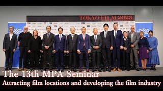 The 13th MPA Seminar  Attracting film locations and developing the film industry