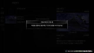 훗 남들이 PC로 할때 난 플스로 한다 갓오브워 라그나로크 초회차 7편(노마이크)