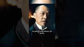 If we want to control Chinatown, we have to play smarter.TV Names-warrior