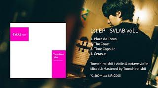 石井智大 EP "SVLAB vol 1"