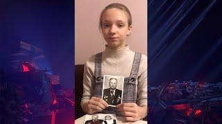 «Правнуки помнят»: Валерия (10 лет), Кропивницкий, Украина