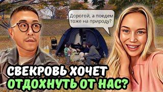 Кэмпинг осенью в Южной Корее | Как корейцы отдыхают на природе? Палатка/рамён/ кофе 3в1 |KOREA VLOG