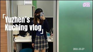 #VLOG02 REVEALING THE NEW SWINBURNE HOSTEL  #studentvillage #swinburnesarawak