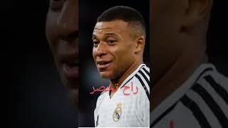 امبابيvsفينيسيوس/#كرةقدم #مسي#رونالدو#برشلونه #ريال مدريدي