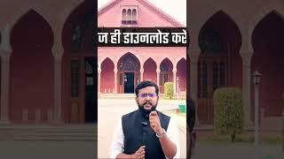 AMU Btech entrance preparation @AMu Entrance preparation #stbg @stbgacademy @Stbg #sandeep_vishwakar