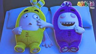 Oddbods Thai อ็อดบ็อดส์ - นอนค้างคืน