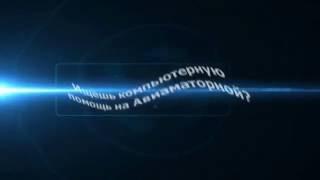 Компьютерная помощь Авиамоторная |на дому|цены|качественно|недорого|дешево|Москва|метро|Срочно|Выезд