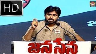 Pawan Kalyan Powerful Dialogues with Jana Sena Party Song HD - Jana Sena Party Launch | Silly Monks