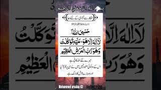 The Day Everything Changed Forevertrendingwazifa islamic shorts #shots #shortsvirla #trending #shot