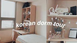 KOREAN DORM TOUR | IGC HOUSING