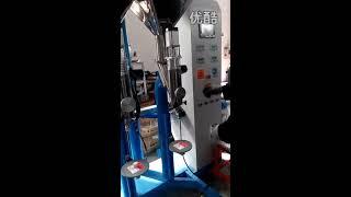 WQ-AY40 big auto toner four-head loading filling machine