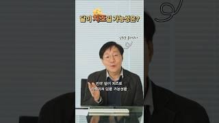 확률적 사고가 필요한 이유는? | 김범준 물리학자 | 《모든 것은 예측 가능하다》