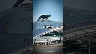미성년자가 공항 노숙 가능할까?