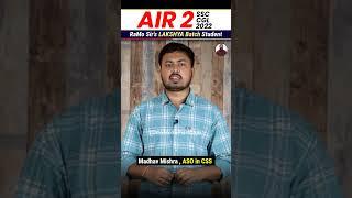 AIR 2 SSC CGL 2022#ssccgl2023 #ramowithtoppers