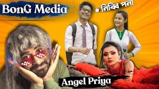 নিব্বি পনা Hospital Vlog | @AngelPriyavlog  Papa ki pari with @BonGMedia123