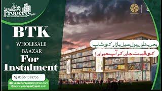 California Real Estate Launch MEGA Project  BTK Wholesale Bazaar |YPA| |Ye Property Apki| |2023|