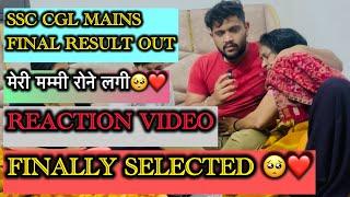 Ssc cgl final result out my reaction video | finally completed my journey from aspirant to emplyoee