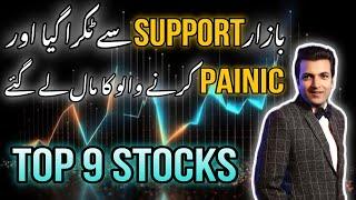 Bazar Support Se Takra Gaya |Top 9 Stocks|#Psx View For Monday 04 November 2024|Gold|Silver |#kse100