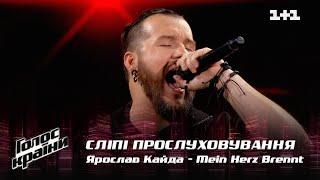 Yaroslav Kaida — "Mein Herz Brennt" — Blind Audition — The Voice Show Season 12