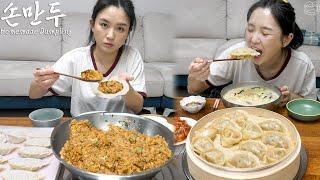 Real Mukbang:) I'm a Homemade Dumpling PRO  Kimchi Dumplings, Meat Dumplings, Dumpling Soup