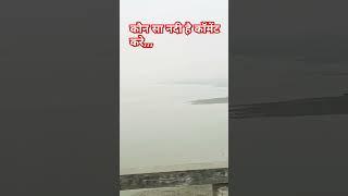 Mano to गंगा मां हु न मानो तो बहता पानी #ganga #song