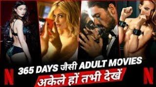 top 10 best Hollywood adult movies Ep 4 | must watch alone