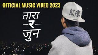 तारा र जुन-OMEY [OFFICIAL M/V] 2023(prod.cadence x timber x no artificial)