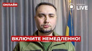 25 минут назад! У БУДАНОВА срочно предупредили всех украинцев: к чему готовиться? Вечір.LIVE