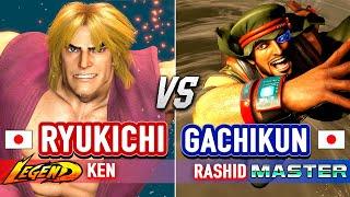 SF6  RYUKICHI (Ken) vs GACHIKUN (Rashid)  Street Fighter 6 High Level Gameplay