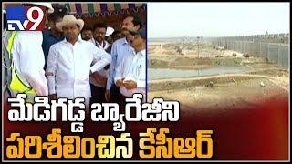 Kaleshwaram project tour: CM KCR inspects Kannepalli pump house works - TV9