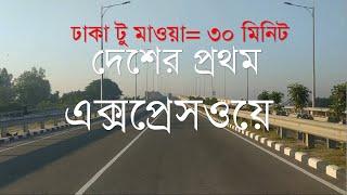 InfoTalkBD।। এক্সপ্রেসওয়েতে বদলে যাচ্ছে দক্ষিণ-পশ্চিমের জেলা।