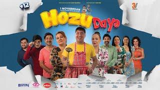 Hozu Dayə Kinokomediyası Tam Versiya