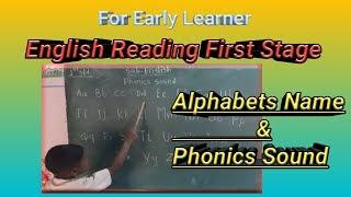 इंग्रजी वाचन Early Satage English Reading !Phonic Sounds ! Alphabet Name !Marathi School Students !