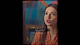 Khushal khan drama best scenes #drama #serial #sadstatus #deep #line #poetry | Totally Broken