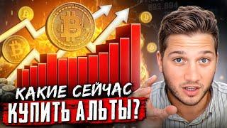  ГЛОБАЛЬНЫЕ ЦЕЛИ ПО БИТКОИНУ!!!!!