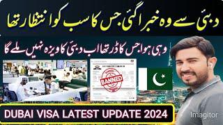 Dubai Work Visa Today New Update || UAE Skilled Unskilled Visa Update.