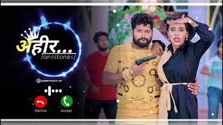 Ahiran New Ringtone| Tuntun Yadav | New Viral Trending Ringtone | Ahir Regiment| Bhojpuri Ringtones|