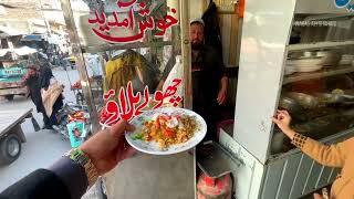 50 Years old Sher Ali Chole Pulao of Dera Ismail Khan