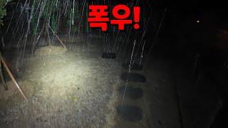 폭우및 집 정비,정리정돈!(어닝설치,대문밖 콘센트 설치,주방 선반 설치)