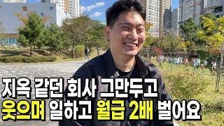 전업으로 무인 애견용품점 창업 했는데 3주 매출 900만원 | 무인점포 현실 | 무인창업 | 투잡 | 부업