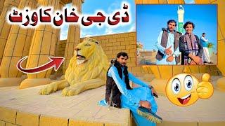 Dg Khan Ka Vizit  || Jam Hanif Vlogs || I Love Dg Khan