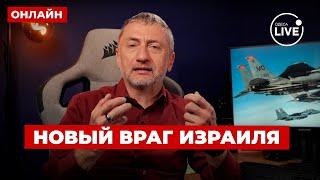 АУСЛЕНДЕР: Талибан ПОСТАВИЛ УЛЬТИМАТУМ Израилю. Нетаньяху угрожают вывезти в Кабул