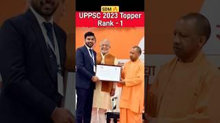 SDM  UPPSC 2023 Topper  Rank - 1 #uppsc #sdm #motivation #shorts #motivational #motivationalvideo